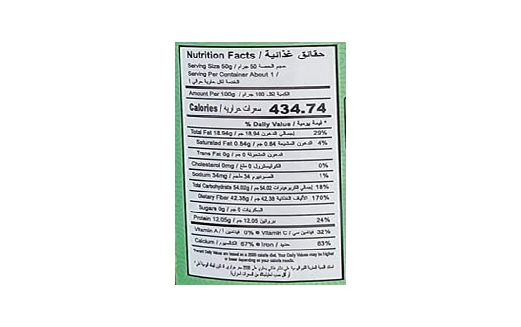 Orgabite Organic Coriander Seed    Plastic Bottle  50 grams